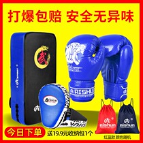 Q childrens boxing gloves parent-child suit sandbag Sanda boys and girls children fight training equipment childrens boxing