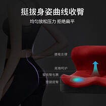 Sedentary waist protection artifact petal correction sitting cushion office sedentary office sedentary not tired backrest integrated cushion waist cushion