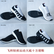 Knitted ten-square shoes high-density sports outsole ten-square shoes Taoist shoes thick soles Wudang shoes Taoist shoes