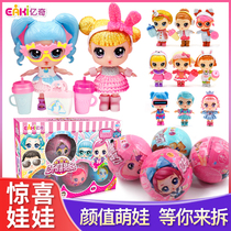 Yiqi lol Surprise doll Xiaoling Lingling Lingzeng Egg Hairdressing Princess Blind Box Girl Toys Genuine Guessing Le l