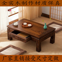 Antique tatami tea table solid wood window table Kang table old elm Kang Japanese low table home simple small table