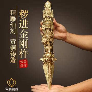 馬頭明王金剛尖 金剛杵 用品 法器 装飾品 工芸品 美術品 置物 馬頭明王金剛尖 金剛杵 用品 法器 装飾品 工芸品 美術品 置物