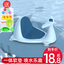 Baby bath artifact seat can sit on the newborn baby bath stand universal non-slip bath stool childrens bath bed