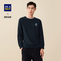 HLA Hailan Home Round Neck Long Sleeve T-shirt 2021 Autumn New Embroidery Small Standard Net Sweatshirt Men
