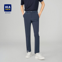 HLA Heilan House Spring and Summer comfortable elastic casual pants Business micro - bullet pure color - loose straight tube water - wash trousers
