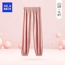 HLA Hai Lan House Spring Summer Pure Color Extractable Wearing Home Pants Loose big pants Pants Air Conditioning Pants Breathable not Stifling Hot
