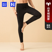 HLA Hailan House Winter Men's Autumn Pants Cashmere Thickened Warm Pants Cold-resistant Knee Pad Warm Windproof Foot Mouth