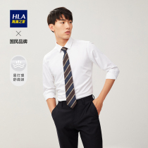 HLA Haylan home easy to take care of long sleeve dress shirt 2021 autumn new simple business white shirt men