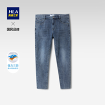 HLA Heilan House Cat Needs Crafts Jeans 22 Summer New soft Fashion Elastic Three Anti-loose Pants Man
