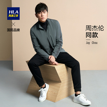 HLA Heilan House (jay Chou style) stand-up collar jacket mens 2021 fall tops sports coat men