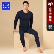 HLA Hailan House Autumn Clothes Autumn Pants Mens Round Collar With Mountain Cashmere Thickened Warm Suit Autumn Winter