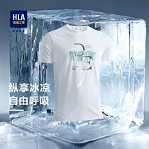 HLA Heilan House of ice - cool cotton short - sleeved T - shirt 23 summer new round collar printed white casual short t male