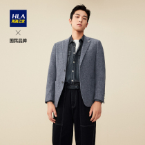 HLA Hailan Home gray wool casual suit flat barge collar warm and comfortable single western coat men