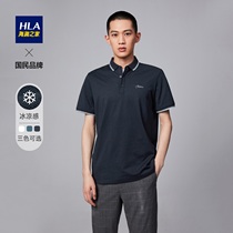 HLA Hailan House white POLO shirt mens short-sleeved basic 2022 new ice comfort cotton cool summer lapel T