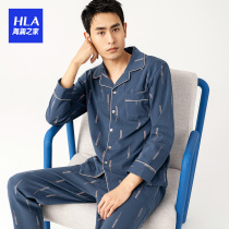 HLA Heilan House Mens Homewear Spring Summer Cotton Long Sleeve Pants Comfortable Casual Skin-Friendly Pajamas For Men