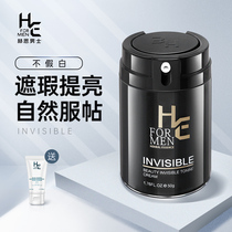 Hearn mens special oil control makeup concealer acne brighten skin tone cream natural service not fake white BB cream