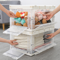 Foldable storage box transparent plastic covered storage box household extra large front open snack toy storage box