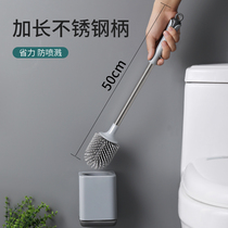 Silicone toilet brush no dead corner home toilet toilet toilet brush toilet cleaning brush artifact soft hair squat brush