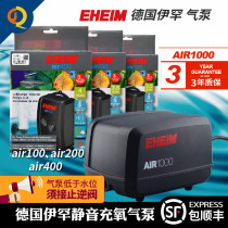EHEIM Germany Ihan oxygen pump air1000 fish tank aquarium fish mute oxygen pump 3704