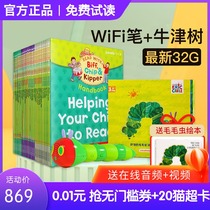 Oxford reading tree English graded picture book reading first-order natural spelling full set of family Caterpillar reading pen version