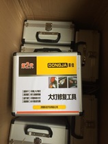 Headlight repair tool Headlight renovation Anti-cracking yellowing cleaning Blue ice coating cleaning brightening scratches