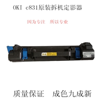 Original OKIC831C841nC811dn High Speed Printer Disassembly Heating Component Fuser Maintenance Kit