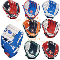 (Boutique baseball) American imported rawlings children and teenagers TeeBall baseball softball gloves-soft