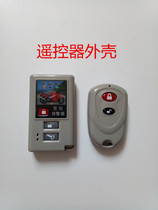 Electric vehicle one-way two-way anti-theft device Motorcycle alarm remote control key shell modified key shell