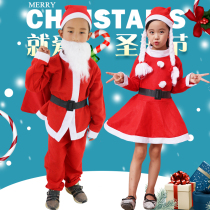 Christmas Old Man Costume Children Boy Skirt Santa Claus Performance Costume Decoration Suit