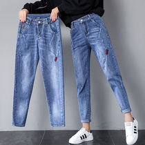 High-waisted jeans womens harem pants large size new nine-point pants loose thin elastic waist pants small feet pants