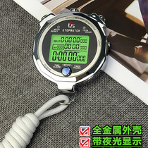 Yisheng YS2018 referee metal stopwatch timer Track and field running student fitness coach training professional