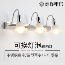 Bathroom cabinet light mirror front light led modern simple toilet bathroom mirror lamp variable shape mirror cabinet special