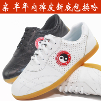 Qiao Shang Taiji shoes soft cowhide beef tendon training shoes Spring and Autumn Summer men and women breathable martial arts shoes morning exercise