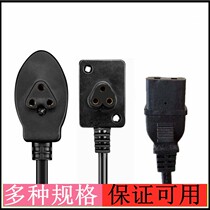 Universal three-hole hot water bag charging wire hand warmer power cord electric heater two-hole plug charger warm baby