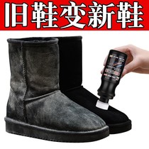 Anti-suede leather shoes cleaning agent repair velvet suede color refurbishment Liquid shoe polish black frosting
