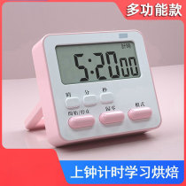 Foot Bath Pedicure Technician Upper Clock Timer Pick Ear Bellcher Mini Home Raw Massage Beauty Body Timer