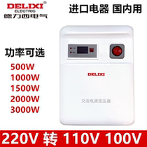 Delixi CDDZ-2000w transformer 220v go 110v 100v 500W 1000W 1500W