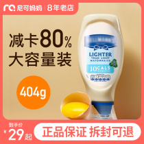 British haolamen mayonnaise fruit and vegetable salad dressing mayonnaise drop low calorie seasoning sauce original flavor