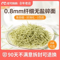 Jingyi baby pasta noodles nutrition no preservatives no added salt childrens fruit and vegetable particles crushed noodles fine noodles