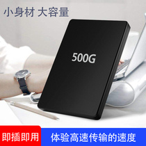 Mobile hard disk 128G 256G 500g 1TB high speed M 2 solid state SSD portable external USB3 0 system disk