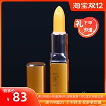 Xianbaoli red carotene healthy lipstick SS088 discoloration lipstick small gold bar pregnant woman child lip buy send
