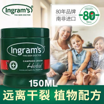 ingrams Heel Dry Crack Foot Crack Ointment Hand Foot Departing Cream 150ml