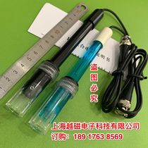 Original industrial ph electrode probe acidity meter PH composite glass electrode E-201 BNC standard interface