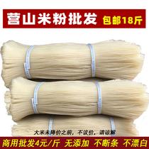  Manufacturers of high-quality bulk Sichuan specialty Nanchong Shunqing rice noodles Lianqiao Yuechi rice noodles dry Yingshan rice noodles hot powder