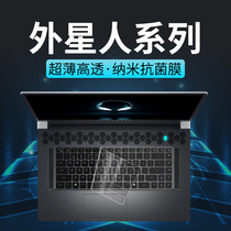 Alienware aliens M15r6 membrane keypad M17 R4 notebook X15 computer X17 keyboard R5 protective film R3 R2 Area51m cover 17