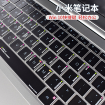Xiaomi win10 function keys redmibookPro14 Keyboard membrane Pro15 protection air12 5 13 3 computer redmi16 14 Redmi