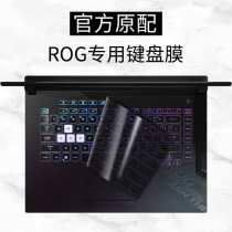 2021 ASUS ROG player country magic PA 5 cutting-edge keyboard film Gun god 5Plus magic 15 ice sharp 2 magic 14 13 16 protective film stickers laptop dust cover