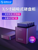 orico Aureko mobile hard disk box mechanical hard disk changed to mobile hard disk typeec external 3 5-inch multi-disk USB3 0 Universal Hard disk cabinet dual-disk mechanical external expansion reader