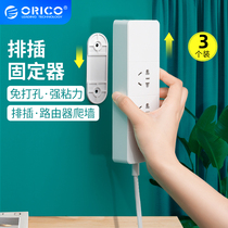 Orico Aureko row plug-in Holder slide-in socket storage slide-free hanging wall self-adhesive remote patch panel controller router shelf wall sticker