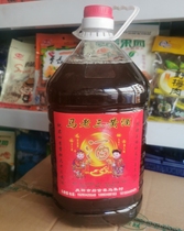 Northwest Gansu specialty Qingyang Xifeng Ma Laosan rice wine farmhouse brewed red Koji wine glutinous rice Red
